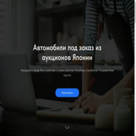 Скриншот главной страницы сайта avto14.ru.tilda.ws