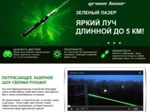 Скриншот главной страницы сайта avto3.com.ua