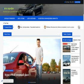 Скриншот главной страницы сайта avtocent.ru
