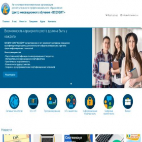 Скриншот главной страницы сайта avtocenter21.ru