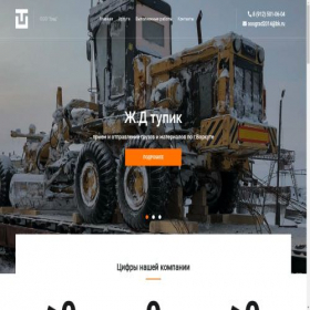 Скриншот главной страницы сайта avtocentr11.ru