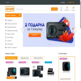 Скриншот главной страницы сайта avtodron.ru