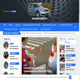 Скриншот главной страницы сайта avtoelement72.ru