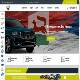 Скриншот главной страницы сайта avtoexpert102.ru