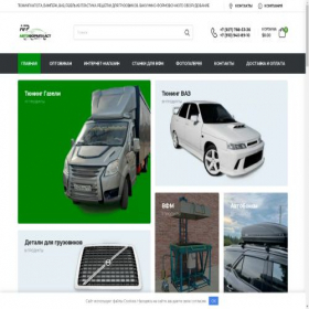 Скриншот главной страницы сайта avtoformplast.ru