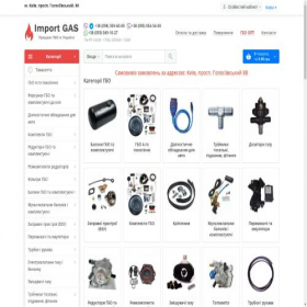 Скриншот главной страницы сайта avtogbo.com.ua