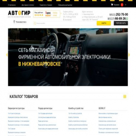 Скриншот главной страницы сайта avtogear86.ru