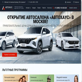 Скриншот главной страницы сайта avtohous-group.ru