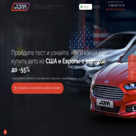 Скриншот главной страницы сайта avtojoymotors.ru