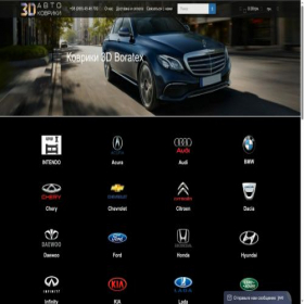 Скриншот главной страницы сайта avtokilimok.com.ua