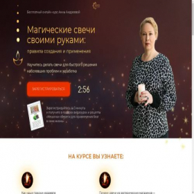 Скриншот главной страницы сайта avtokod-avto.ru