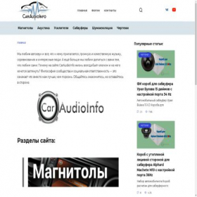 Скриншот главной страницы сайта avtokor-kia.ru