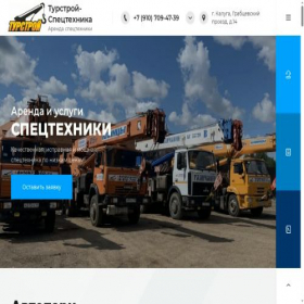 Скриншот главной страницы сайта avtokran40.ru