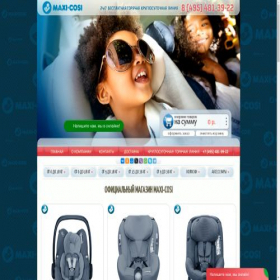 Скриншот главной страницы сайта avtokreslo-maxi-cosi.ru
