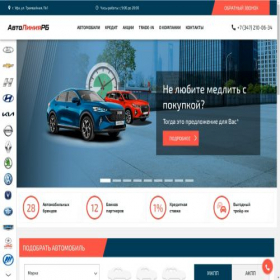 Скриншот главной страницы сайта avtoliniya-rb.ru