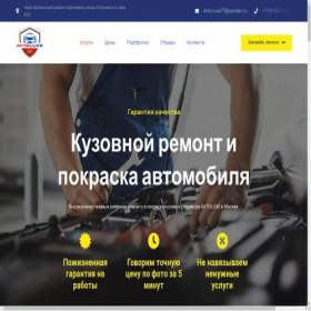 Скриншот главной страницы сайта avtoluxe777.ru