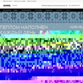 Скриншот главной страницы сайта avtomir-arh-haval.ru