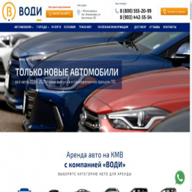 Скриншот главной страницы сайта avtonaprokat19.ru