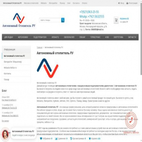 Скриншот главной страницы сайта avtonomnyj-otopitel.ru