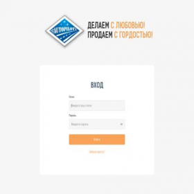 Скриншот главной страницы сайта avtopilot-base.ru