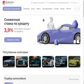 Скриншот главной страницы сайта avtopole-cars.ru