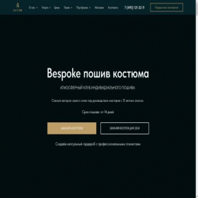 Скриншот главной страницы сайта avtor.club