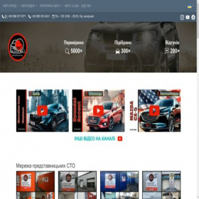 Скриншот главной страницы сайта avtoraid.com.ua