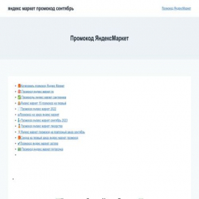 Скриншот главной страницы сайта avtoreakt.ru