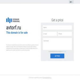 Скриншот главной страницы сайта avtorf.ru