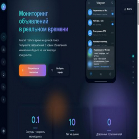 Скриншот главной страницы сайта avtoringer.ru