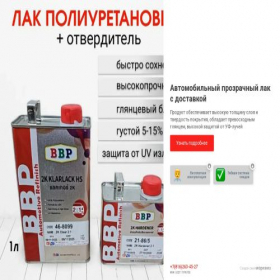Скриншот главной страницы сайта avtoritet-53.ru