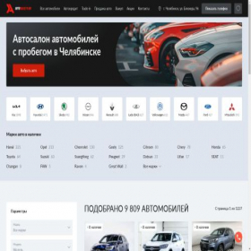 Скриншот главной страницы сайта avtosales74-bu.ru