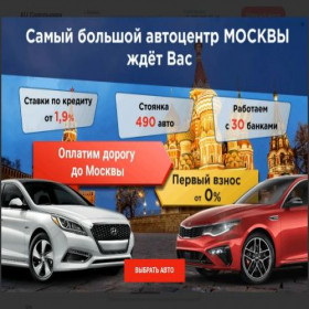 Скриншот главной страницы сайта avtosalon-sokolniki.ru