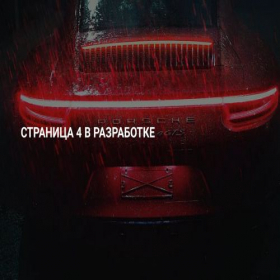 Скриншот главной страницы сайта avtoservice-profekp.ru