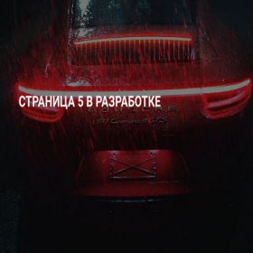 Скриншот главной страницы сайта avtoservice-pror9.ru