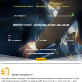 Скриншот главной страницы сайта avtoslam.ru