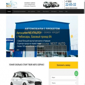 Скриншот главной страницы сайта avtosprobegom21.ru