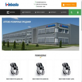 Скриншот главной страницы сайта avtotopitel.store