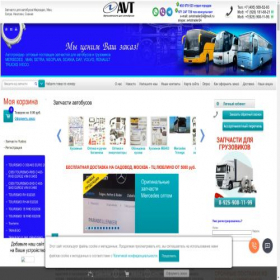 Скриншот главной страницы сайта avtotrader24.ru