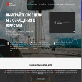 Скриншот главной страницы сайта avtourist.net