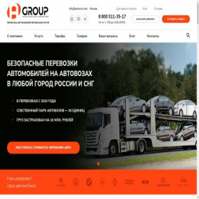 Скриншот главной страницы сайта avtovoz.net