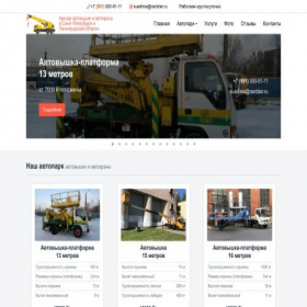Скриншот главной страницы сайта avtovyshka-spb.ru