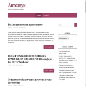 Скриншот главной страницы сайта avtozapchast24.ru