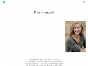 Скриншот главной страницы сайта avtozarobotok.xyz