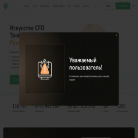Скриншот главной страницы сайта avuzrigoth.com