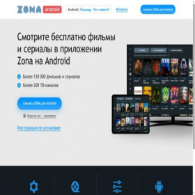 Скриншот главной страницы сайта aw1.zona.pub