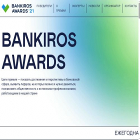 Скриншот главной страницы сайта awards.bankiros.ru