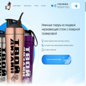 Скриншот главной страницы сайта awarrior.ru
