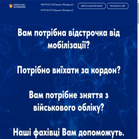 Скриншот главной страницы сайта awaybodrer.com