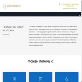 Скриншот главной страницы сайта awayringyu.ru